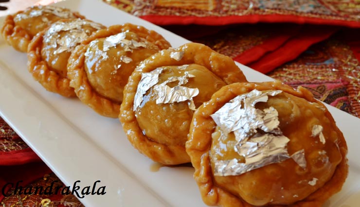 रक्षाबंधन स्पेशल : बिहार की पारंपरिक मिठाई 'चंद्रकला' भरेगी त्यौहार में मिठास #Recipe 