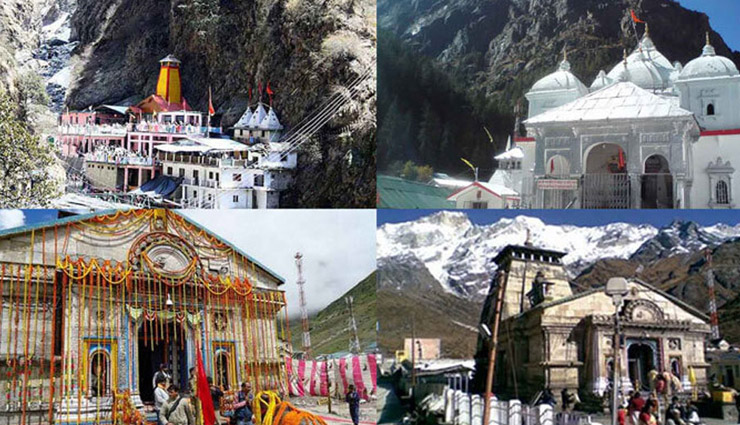 Unlock-1 / उत्तराखंड में 8 जून से शुरू होगी चारधाम यात्रा, सीमित संख्या में जाएंगे श्रद्धालु