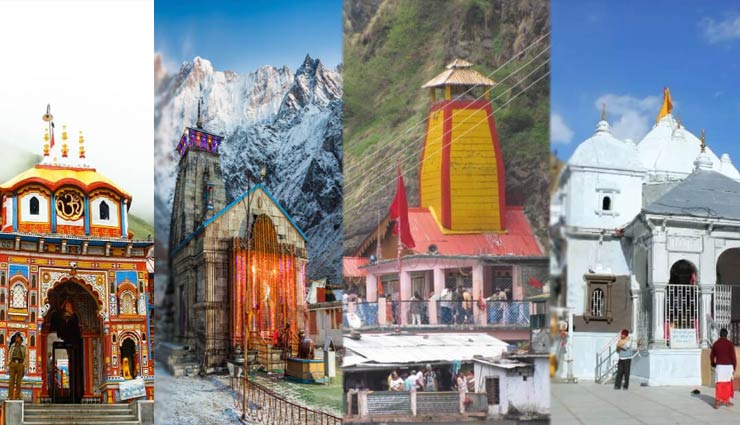 Chardham Yatra: तय हुई श्रद्धालुओं की संख्या, एक दिन में 15000 यात्री कर सकेंगे बदरीनाथ धाम के दर्शन Chardham Yatra: तय हुई श्रद्धालुओं की संख्या, एक दिन में 15000 यात्री कर सकेंगे बदरीनाथ धाम के दर्शन
