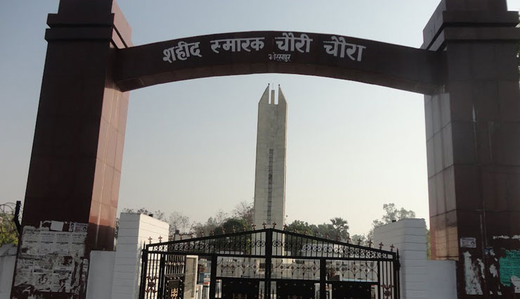 2 अक्टूबर विशेष : गांधी जी ने चौरीचौरा काण्ड को माना हिंसक, असहयोग आंदोलन करना पड़ा था स्थगित chauri chaura kand,mahatma gandhi,gandhi jayanti