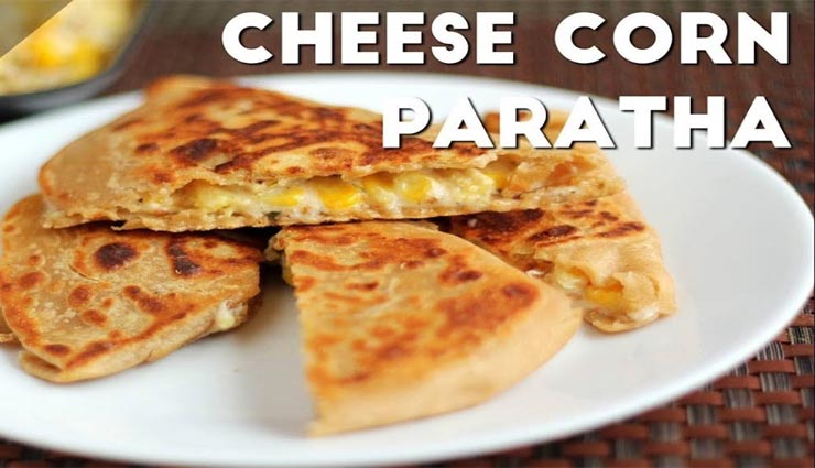लाजवाब 'चीज कॉर्न पराठा' है स्वाद और सेहत का खजाना #Recipe cheese corn paratha recipe,recipe,recipe in hindi,healthy recipe