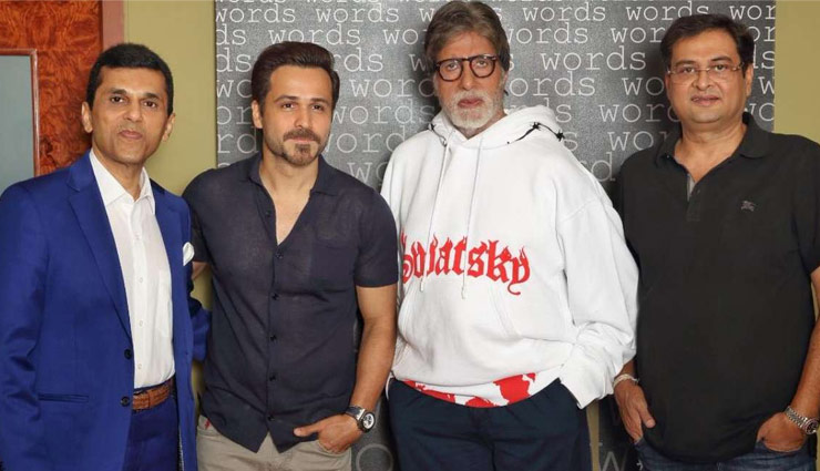 ‘चेहरे’ में अमिताभ बच्चन के होने से खुश नहीं हैं ऐश्वर्या राय, पड़ सकती है परिवार में फूट!