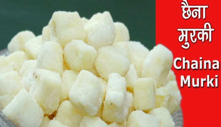 अंतरराष्ट्रीय महिला दिवस पर काराएं छैना मुरकी के सभी का मुंह मीठा