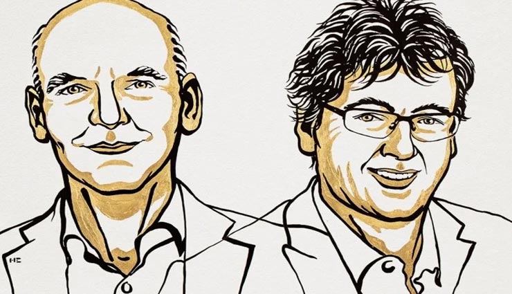 Nobel Prize 2021 : कर दी गई केमिस्ट्री के नोबेल पुरस्कारों की घोषणा, जानें किन्हें मिली यह उपलब्धि 