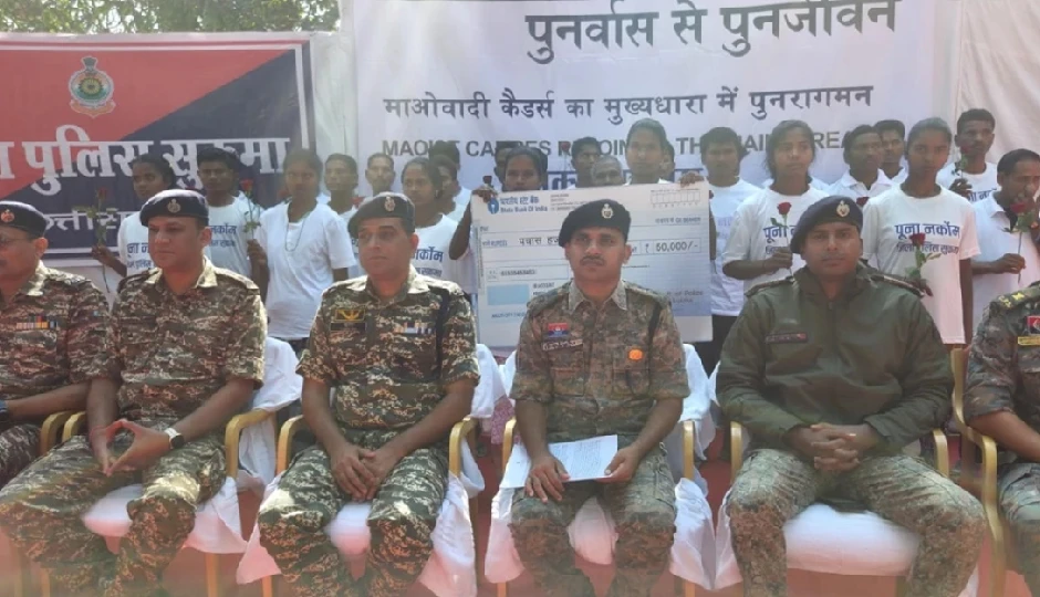 छत्तीसगढ़ के सुकमा में बड़ा घटनाक्रम, 26 नक्सलियों ने डाला हथियार, 65 लाख रुपये का इनाम था घोषित