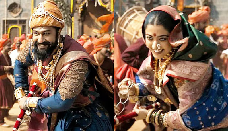 छावा: जब विक्की कौशल और रश्मिका मंदाना ने 700 कलाकारों के साथ किया भव्य नृत्य, अफ़सोस दर्शक रहे वंचित