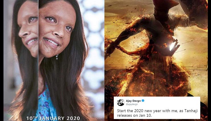 ‘तानाजी’ से होगा ‘छपाक’ का मुकाबला, सफलता में अजय देवगन पर भारी पड़ेंगी दीपिका