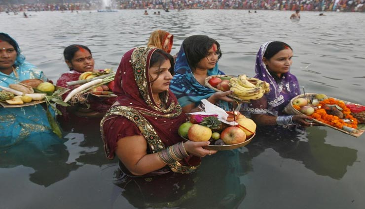 चार दिनों तक चलता हैं छठ पूजा का महापर्व, जानें कैसे मनाया जाता हैं 