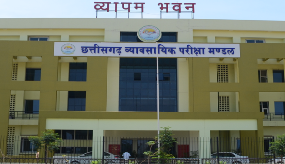 छत्तीसगढ़ व्यापम : उम्मीदवारों के पास इस दिन तक आवेदन का मौका, केमिस्ट के पदों पर की जाएगी भर्ती