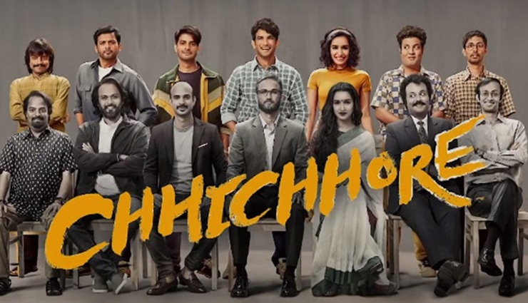 friendship day,axone,faltu,chhichhore,Dil Chahta Hai,3 idiots,jaane tu ya jaane na,Zindagi Na Milegi Dobara,bollywood news