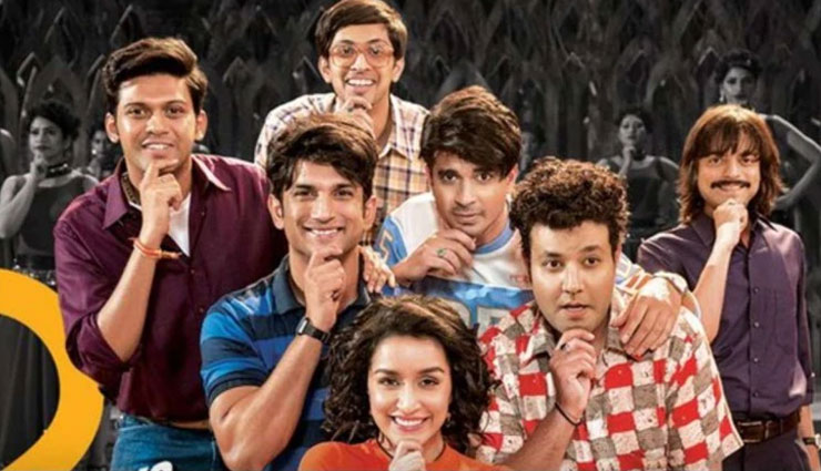 100 करोड़ का आकड़ा छूने को बेकरार 'छिछोरे', नौवें दिन की कमाई में आया जबरदस्त उछाल