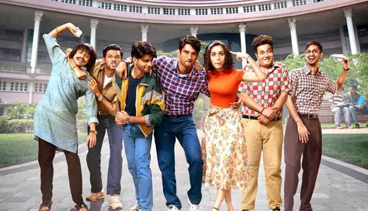 chhichhore box office collection day 9,chhichhore,chhichhore day 9 box office collection,chhichhore box office collection,chhichhore 100 crore,chhichhore strong growth,chhichhore earning,chhichhore collection,chhichhore movie review,chhichhore bumper opening,chhichhore review,sushat singh rajput,shraddha kapoor,entertainment,bollywood news in hindi