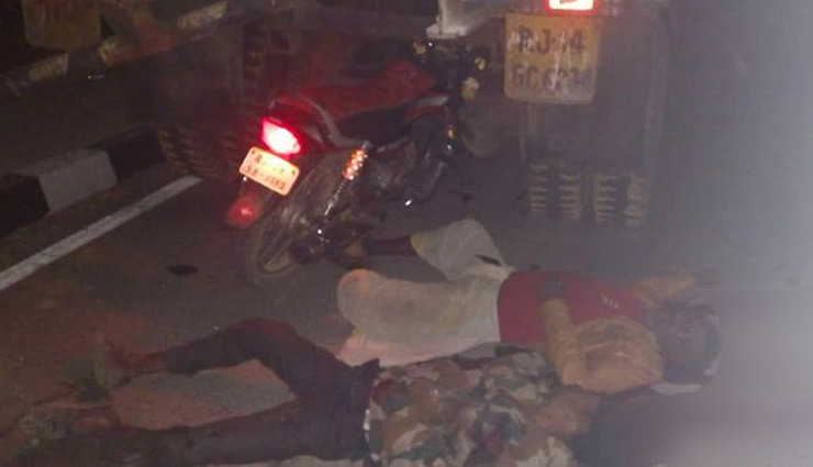 चित्तौड़गढ़: खड़े ट्राला में घुसी तेज रफ्तार बाइक, ससुर-दामाद की मौके पर ही हुई दर्दनाक मौत