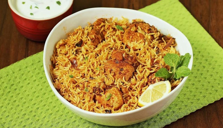 लॉकडाउन रेसिपी : घर पर ही बनाए रेस्टोरेंट जैसी चिकन बिरयानी
