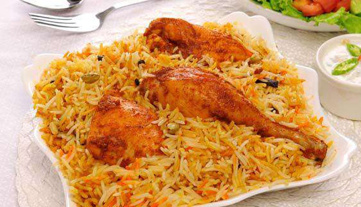 रमजान स्पेशल ईरानी चिकन बिरयानी #Recipe