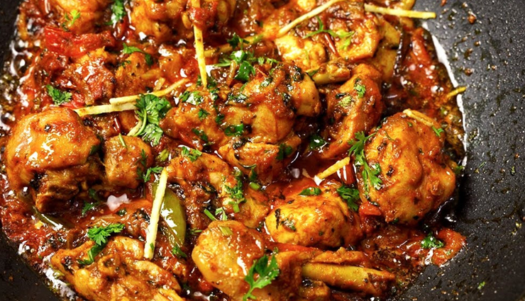 Ramadan Recipe- Spice Up Your Dinner with This Flavorful Chicken Karahi 