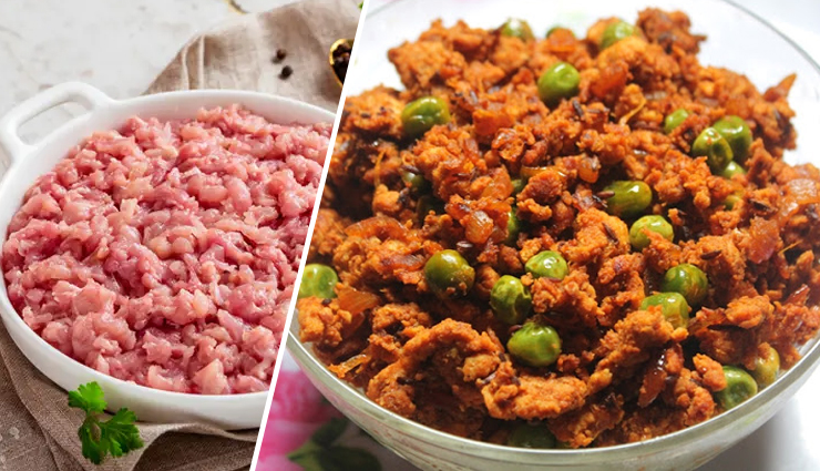 Chicken Keema Matar Recipe