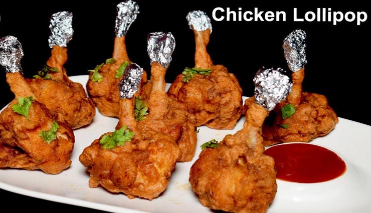chicken lollipop recipe,recipe,recipe in hindi,special recipe