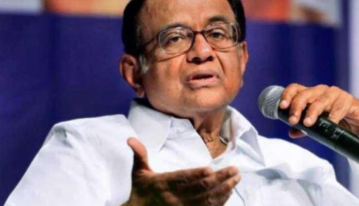 court dismisses chidambaram surrender petition,chidambaram,inx media case,money laundering case
