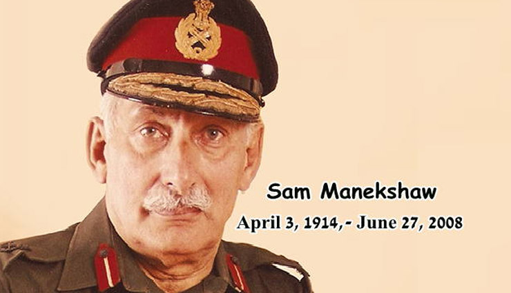 hero of indo-pak war1971,brave officers of indo pak war,war 1971,lance naik albert ekka,major hoshiar singh,lt arun khetarpal,major somnath sharma,chief of army staff sam manekshaw