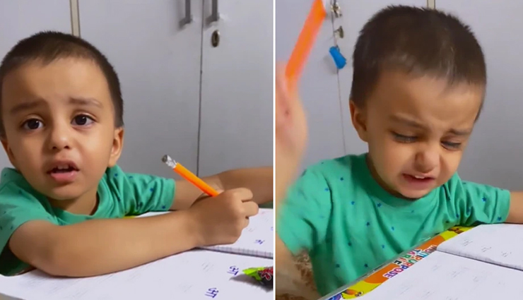 VIdeo : पढ़ाई से परेशान हो चुके इस बच्चे की बातें सुन आप भी रह जाएंगे हैरान!