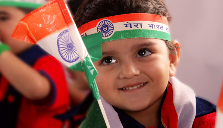 Republic Day 2023 : इन तरीकों से जगाएं बच्चों में देशप्रेम की भावना 