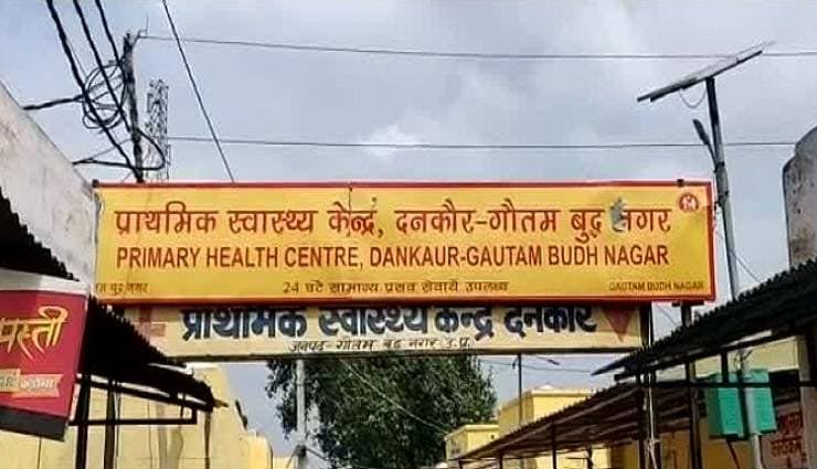 child,born with  tail,rare disease,greater noida,uttar pradesh,weird news in hindi