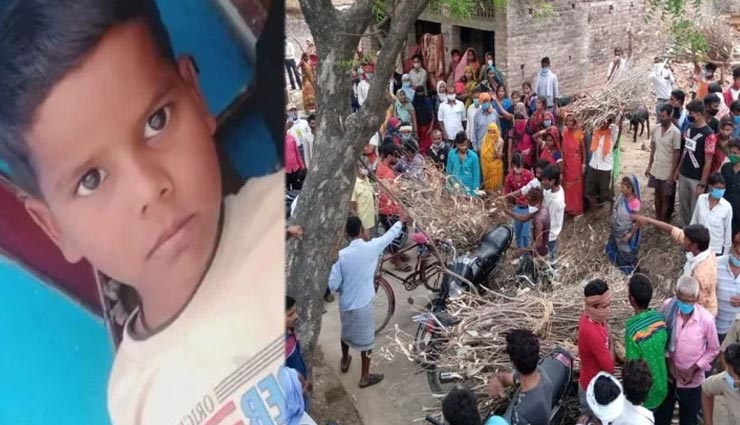 उत्तरप्रदेश : घर के बाहर खेलते समय लापता हो गया था बच्चा, मिला ईंट से कुचला हुआ शव