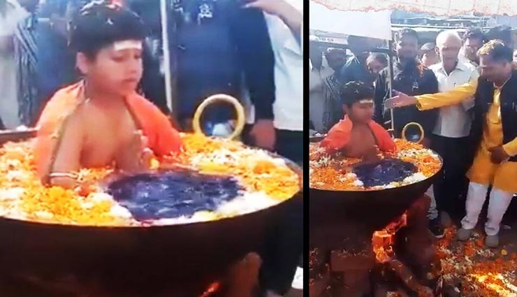 आपके भी होश उड़ा देगा यह वीडियो, उबलते हुए पानी की कड़ाही में समाधि लगाकर बैठा बच्चा