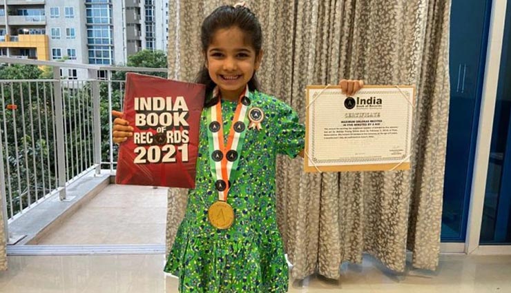 5 साल की इस बच्ची के रिकॉर्ड के सामने बड़े भी भरते हैं पानी, इंडिया बुक ऑफ रिकॉर्ड्स में नाम दर्ज