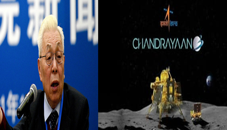 चीन को हजम नहीं हो रही भारत की सफलता, चंद्रयान-3 के दक्षिणी ध्रुव पर लैंड कराने को बताया झूठा