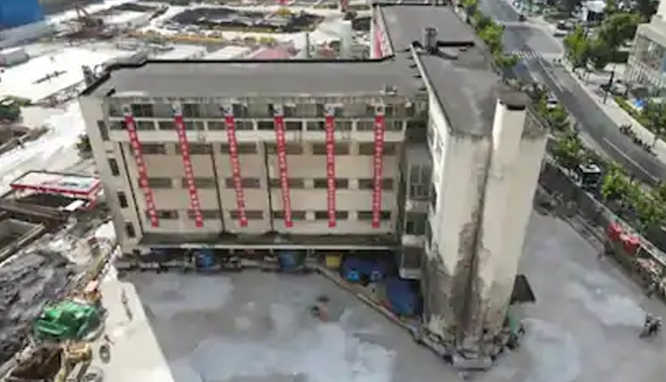 अपने 'पैरों' पर चलकर एक से दूसरे जगह पहुंची ये इमारत, वीडियो देख चौक जायेंगे आप 