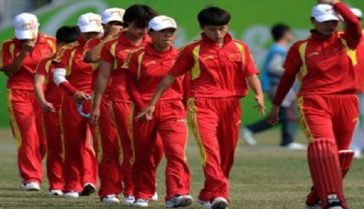 weird news,weird reason,china not playing cricket,china ,अनोखी खबर, अनोखा कारण, चीन, चीन में क्रिकेट