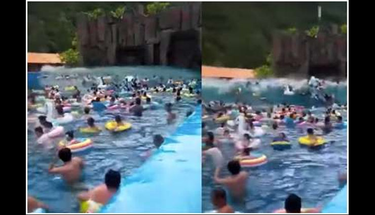वॉटरपार्क में अचानक से आई 'सुनामी', उठने लगी 10 फीट उंची लहरें, 44 लोग घायल VIDEO