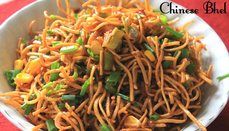 चटपटा स्वाद देती हैं 'चायनीज भेल', बच्चों को आती हैं बहुत पसंद #Recipe