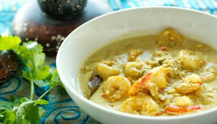 बंगाली लोकप्रिय डिश 'चिंगरी मलाई करी' के साथ बनाए भोजन को स्पेशल #Recipe