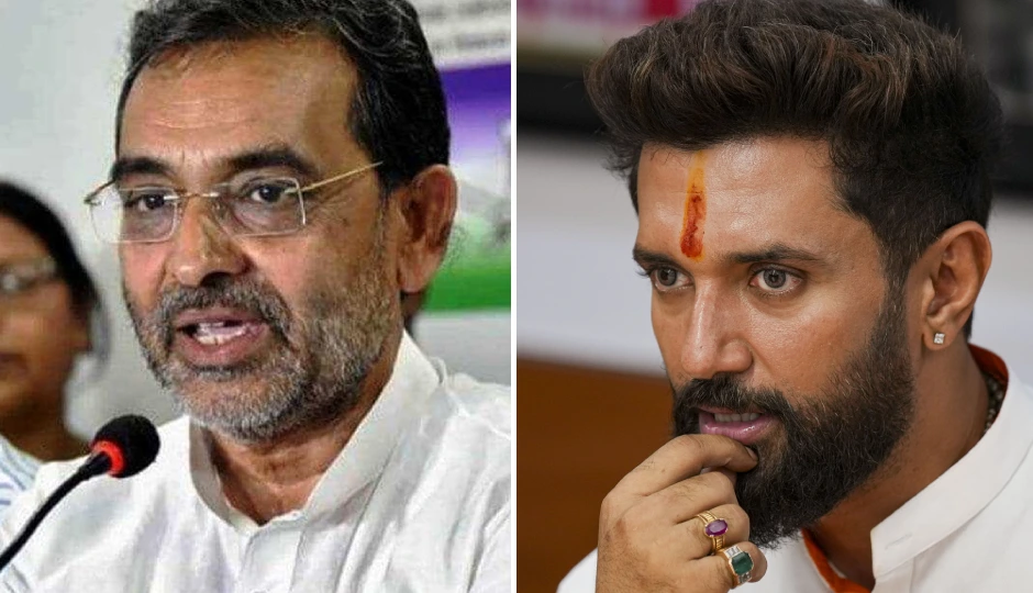 चिराग और कुशवाहा की मुलाकात पर राजनीति गरमाई, सीट बंटवारे और रणनीति पर हुई चर्चा