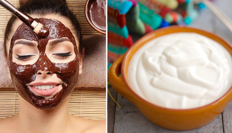 homemade chocolate face masks,chocolate face masks,beauty tips,beauty hacks,chocolate face masks for glowing skin,skin care tips,glowing skin tips