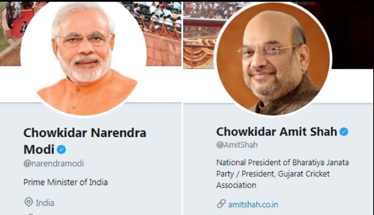 amit shah,bharatiya janata party,bjp,congress,lok sabha elections 2019,narendra modi,piyush goyal,raghubar das,rahul gandhi,trivendra singh rawat