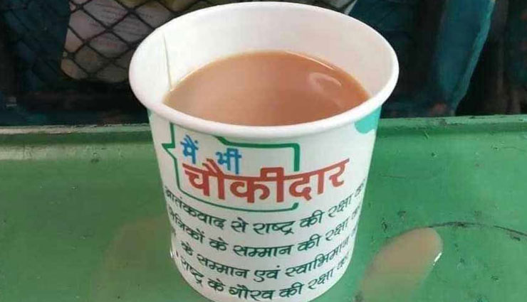 lok sabha election 2019,railway,rail ticket,narendra modi,election commisssion,news,national news in hindi,hindi news