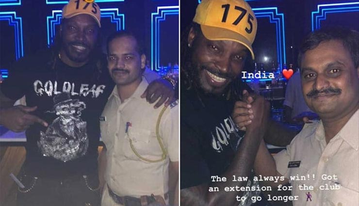मुंबई में देर रात पार्टी कर रहे थे Chris Gayle, अचानक से पहुंची पुलिस देखे फिर क्या हुआ chris gayle,west indies,chris gayle party,mumbai police,club party