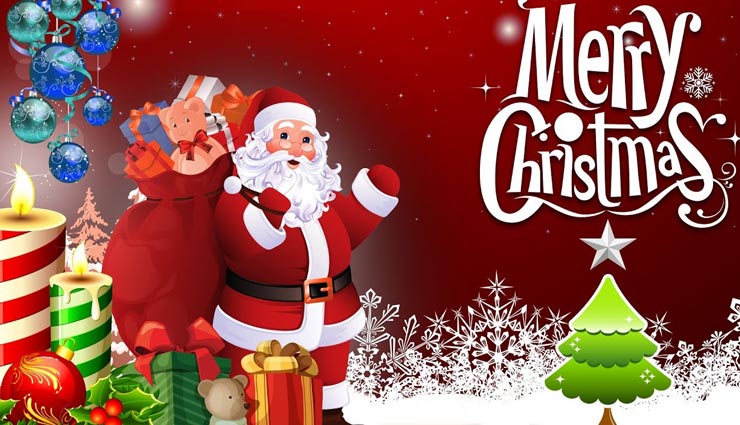 क्रिसमस के पर्व से जुड़ी ये रोचक बातें शायद ही जानते होंगे आप