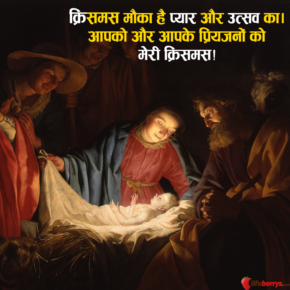 christmas 2018,christmas messages,bada din,whatsapp messages