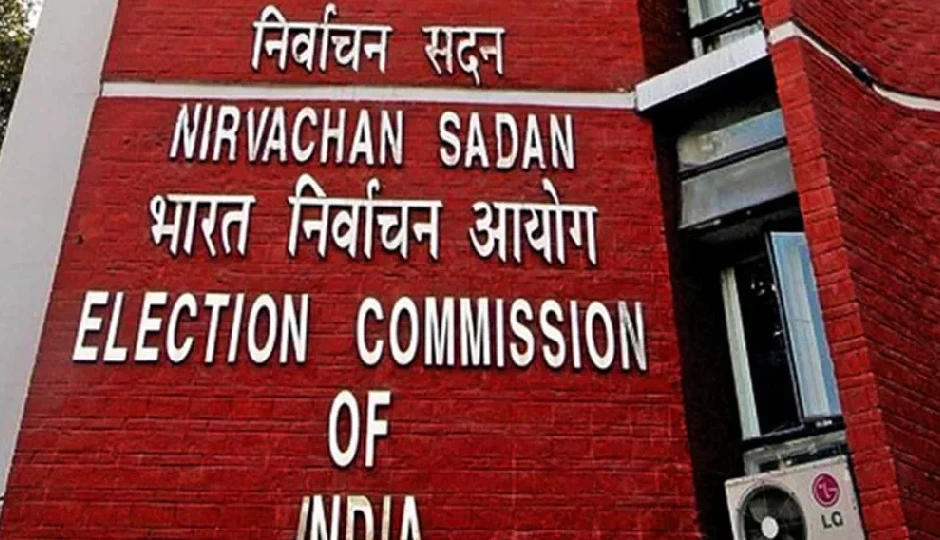 बिहार विधानसभा चुनाव 2025: पटना में होगी चुनाव आयोग और राजनीतिक दलों की बैठक, जानें समय और स्थान