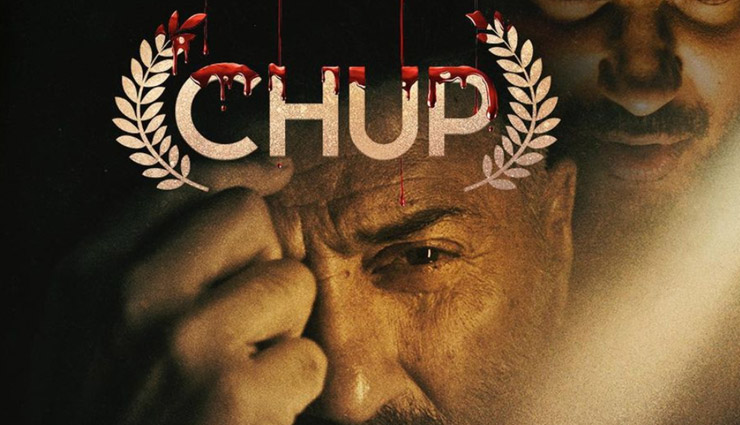 रिलीज के चौथे दिन बॉक्स ऑफिस पर औंधे मुंह गिरी सनी देओल की फिल्म, 'चुप' की इतनी रही कमाई