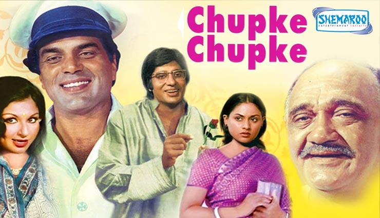 ‘चुपके-चुपके’ रीमेक पर सन्नी देओल ने कहा, असंभव है पहले वाला जादू लाना