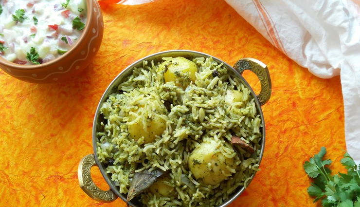 Recipe- Flavorful and Delicious Chutney Pulao