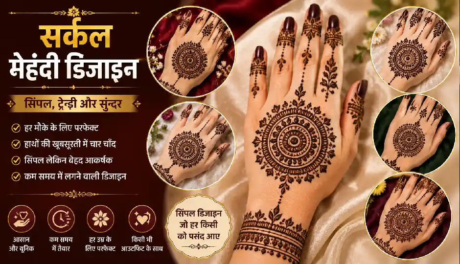 sawan mehndi designs,mehndi designs for broad hands,shivratri mehndi design,hariyali teej mehndi design,peacock mehndi design,floral mehndi design,madhubani mehndi design,circle mehndi design,full hand mehndi design,easy mehndi designs,sawan mehndi