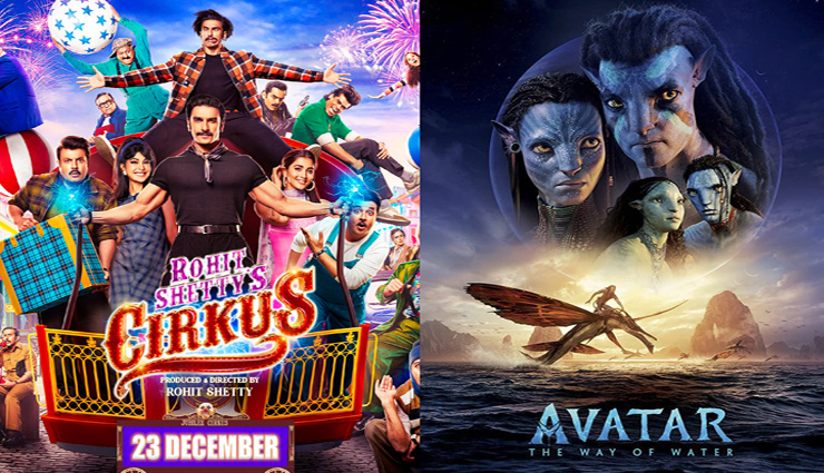 Box Office Report: 'सर्कस' देखने के बाद दर्शकों को लगा झटका, शनिवार को 'अवतार 2' की कमाई में आया जबरदस्त उछाल