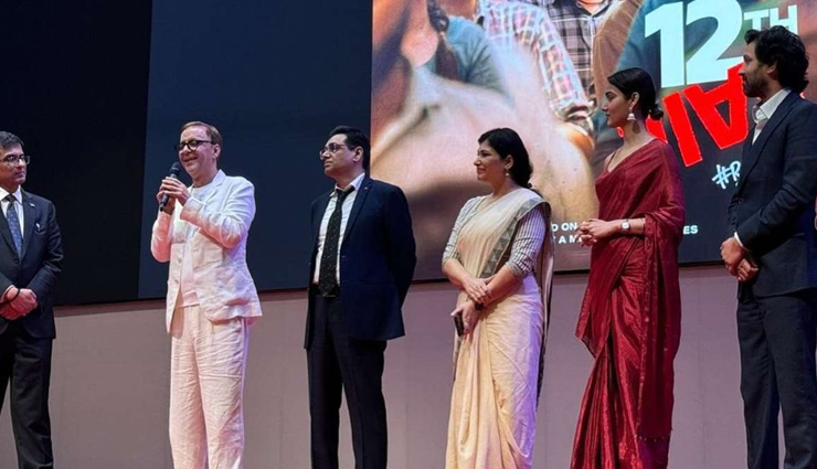 सुप्रीम कोर्ट में '12वीं फेल' की स्पेशल स्क्रीनिंग, CJI बोले, 'मेरी आंखें नम हो गईं'
